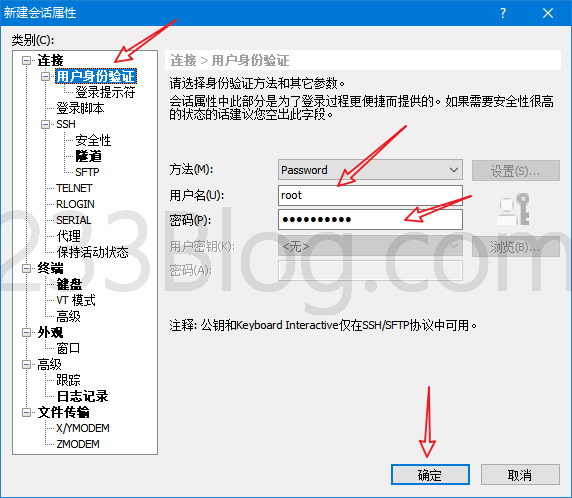 V2Ray搭建详细图文教程插图7 V2Ray搭建详细图文教程